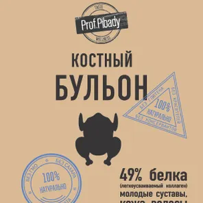 Костный бульон